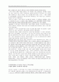 [원서번역] Direct Social Work Practice Theory and Skills (저자- Dean H. Hepworth) Preserving Professional Boundaries (전문적 경계들 유지하기) 8페이지