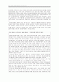 [원서번역] Direct Social Work Practice Theory and Skills (저자- Dean H. Hepworth) Preserving Professional Boundaries (전문적 경계들 유지하기) 10페이지