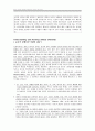 [원서번역] Direct Social Work Practice Theory and Skills (저자- Dean H. Hepworth) Preserving Professional Boundaries (전문적 경계들 유지하기) 11페이지