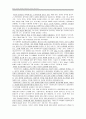 [원서번역] Direct Social Work Practice Theory and Skills (저자- Dean H. Hepworth) Preserving Professional Boundaries (전문적 경계들 유지하기) 13페이지