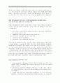 [원서번역] Direct Social Work Practice Theory and Skills (저자- Dean H. Hepworth) Preserving Professional Boundaries (전문적 경계들 유지하기) 18페이지