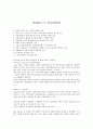 [원서번역] Social Work Practice - A Generalist Approach A Generalist Approach (저자- Louise C. Johnson) 11장 Assessment 1페이지