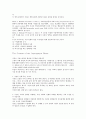 [원서번역] Social Work Practice - A Generalist Approach A Generalist Approach (저자- Louise C. Johnson) 11장 Assessment 2페이지