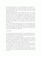 [원서번역] Social Work Practice - A Generalist Approach A Generalist Approach (저자- Louise C. Johnson) 11장 Assessment 12페이지