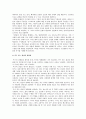 [원서번역] Social Work Practice - A Generalist Approach A Generalist Approach (저자- Louise C. Johnson) 11장 Assessment 14페이지