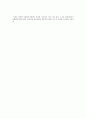 [원서번역] Social Work Practice - A Generalist Approach A Generalist Approach (저자- Louise C. Johnson) 11장 Assessment 22페이지