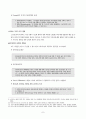 [원서번역] Social Work Practice - A Generalist Approach A Generalist Approach (저자- Louise C. Johnson) 7장 The Client 7페이지