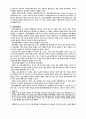 [원서번역] Social Work Practice - A Generalist Approach A Generalist Approach (저자- Louise C. Johnson) 16장 종료단계 평가와 종결 3페이지
