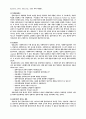 [원서번역] Social Work Practice - A Generalist Approach A Generalist Approach (저자- Louise C. Johnson) 16장 종료단계 평가와 종결 5페이지