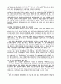 [원서번역] Social Work Practice - A Generalist Approach A Generalist Approach (저자- Louise C. Johnson) 16장 종료단계 평가와 종결 8페이지