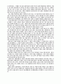 [원서번역] Social Work Practice - A Generalist Approach A Generalist Approach (저자- Louise C. Johnson) 16장 종료단계 평가와 종결 9페이지