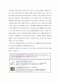 [부동산학과] 주택정책론 과제 8페이지