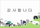 의료급여법 45페이지