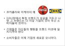 마켓market 3 2페이지