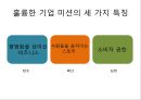마켓market 3 3페이지