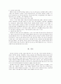 자신이 거주하고 있는 지역사회의 중요한 지역복지관련 문제를 2가지 이상 밝히고 이를 해결할 수 있는 방법을 기술하시오. 3페이지