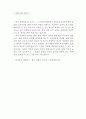[머시닝센터조작원 자개소개서 우수예문] 머시닝 센터조작원 합격 자소서 (MCT센터조작원 자기소개서,MCT 가공 자기소개서,엠씨티조작원 자소서,정밀제조 합격예문,우수예문,자소서,잘쓴예,샘플) 4페이지