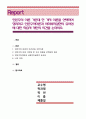 인본주의 이론 가운데 한 가지 이론을 선택하여 정리하고 인본주의이론과 사회복지실천의 유사성에 대한 학습자 개인의 의견을 논하시오. 1페이지