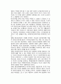 테러목표의 특징과 우선순위 (테러의 목표물 선호도) 3페이지