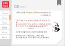 [마케팅원론] 유니클로 (UNIQLO) - 기업소개, 기업전략, SWOT, STP, 4P, 경쟁기업, 향후전략.pptx
 7페이지