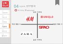 [마케팅원론] 유니클로 (UNIQLO) - 기업소개, 기업전략, SWOT, STP, 4P, 경쟁기업, 향후전략.pptx
 15페이지