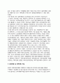 [기획기구] 기획기능의 배분 (예산기능, 통계, 조사, 연구기능, 지역기획 및 부문기획, 국제협력, 운영계획 및 세부계획 수립, 기획의 평가, 통제기능) 5페이지