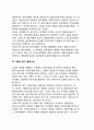 [기획기구] 기획기능의 배분 (예산기능, 통계, 조사, 연구기능, 지역기획 및 부문기획, 국제협력, 운영계획 및 세부계획 수립, 기획의 평가, 통제기능) 6페이지