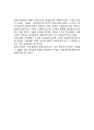 [정부규제 Government Regulation] 정부규제의 의의와 정의(개념), 정부규제주체, 대상, 수단, 완화와 관리, 우리나라의 규제관리 6페이지