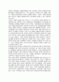 세계인권 (世界人權) 증진활동 (국제연합헌장,세계인권선언,인종말살금지,인종차별금지,민족자결주의,반식민지주의,세계인권규약) 6페이지