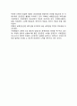 세계인권 (世界人權) 증진활동 (국제연합헌장,세계인권선언,인종말살금지,인종차별금지,민족자결주의,반식민지주의,세계인권규약) 9페이지