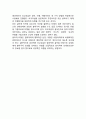 외교外交의 방식(방법) 5페이지