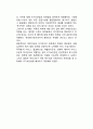 언론자유(言論自由)와 국가안보(國家安保) -  사건 (1964), 이창복 사건 (1995),  출판, 배포사건 (1998) 5페이지
