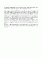 정책政策철학의 중심내용(정책가치, 정책윤리, 정책이념) 6페이지