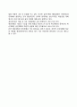 [기획企劃의 유형] 기획의 분류 9페이지