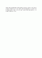 정책분석analysis of policy을 위한 증거자료의 수집 및 분석(정책분석 자료수집-분석) 20페이지