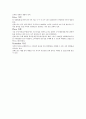 [어묵전문점] 고래사- 고래사 소개, 삼진어묵과의 비교, STP 분석 , 4P 분석 , SWOT 분석 7페이지