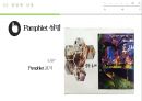 [관광정보시스템] 부산 동래구 - 동래구 소개, 팜플렛, 관광지소개.pptx 10페이지