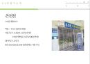 [관광정보시스템] 부산 동래구 - 동래구 소개, 팜플렛, 관광지소개.pptx 19페이지
