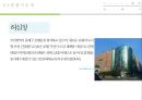 [관광정보시스템] 부산 동래구 - 동래구 소개, 팜플렛, 관광지소개.pptx 20페이지