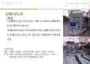 [관광정보시스템] 부산 동래구 - 동래구 소개, 팜플렛, 관광지소개.pptx 24페이지