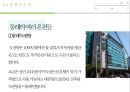 [관광정보시스템] 부산 동래구 - 동래구 소개, 팜플렛, 관광지소개.pptx 28페이지