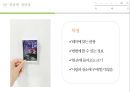 [관광정보시스템] 부산 동래구 - 동래구 소개, 팜플렛, 관광지소개.pptx 34페이지