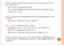 교육敎育행정PPT 5장(조직론) 3페이지