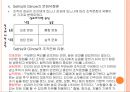 교육敎育행정PPT 5장(조직론) 29페이지