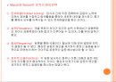 교육敎育행정PPT 5장(조직론) 39페이지