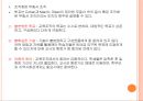 교육敎育행정PPT 5장(조직론) 44페이지