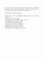 [경영관리 (經營管理)] 프로젝트관리, 제품관리, 일정계획관리 7페이지