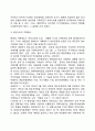 [기획(企劃)의 발달과정] 기획제도의 전개과정, 기획의 발달요인, 기획관의 변천 5페이지
