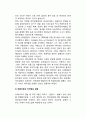 [언론의 자유(言論自由)와 저작권(著作權)의 보호] 저작권의 개념과 관계, 저작권법의 규정, 언론자유와 저작권의 갈등, 판례를 통한 저작권 갈등조정 4페이지