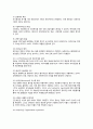 [시장실패(市場失敗)와 정부실패(政府失敗)] 시장실패 및 정부실패의 이론적 배경과 원인 7페이지